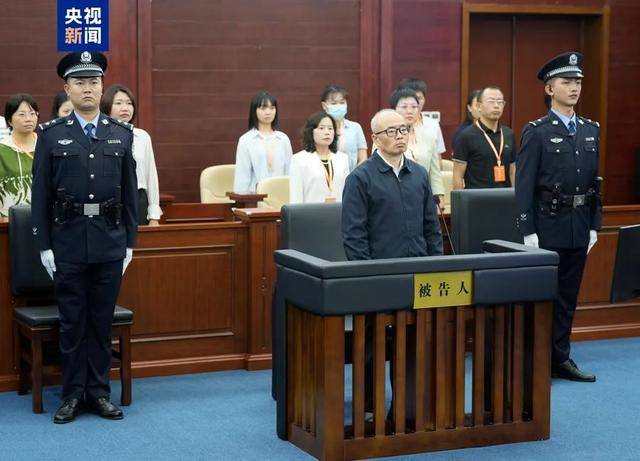 69岁原中央委员落马<strong></p>
<p>币圈咨询</strong>，7年前曾引咎辞职！贪了近20年的“老虎”被判死缓