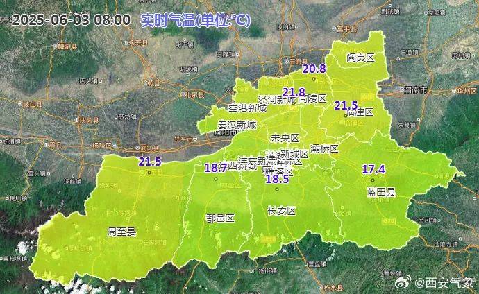 先晴后雨，陕西部分地方将再迎降水！西安降雨时间来了