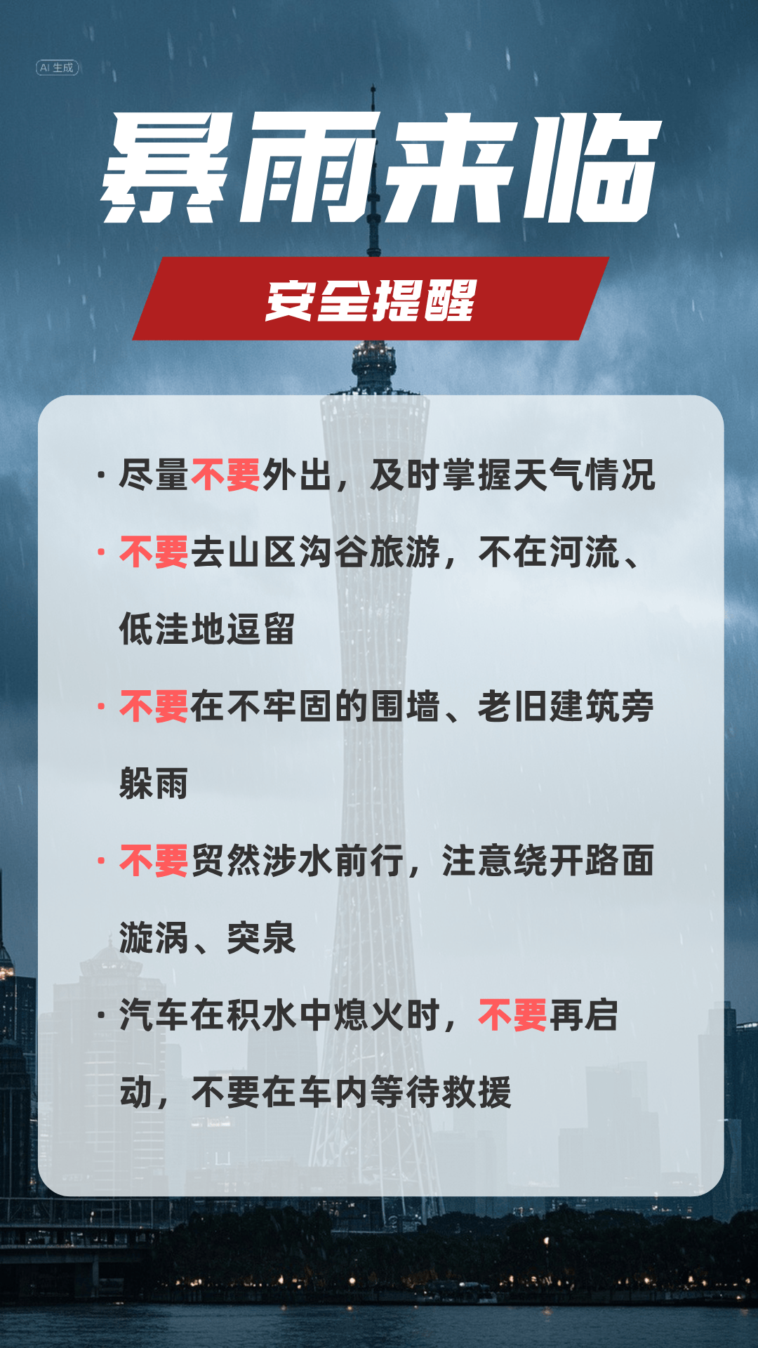 先晴后雨<strong></p>
<p>币圈咨询</strong>，陕西部分地方将再迎降水！西安降雨时间来了