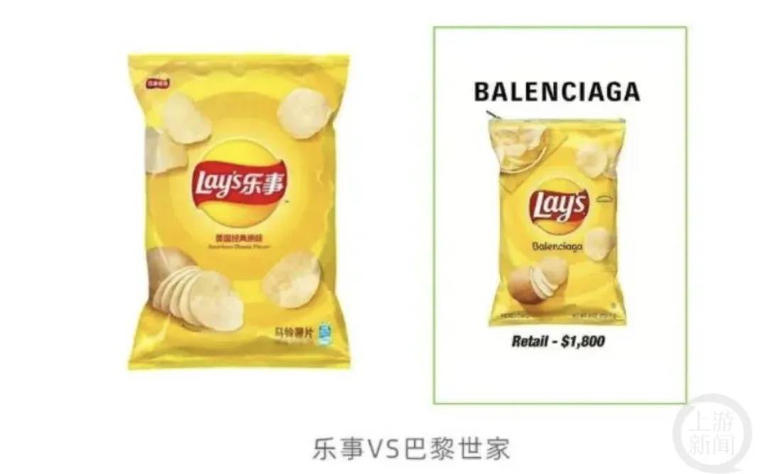 4500元一条！巴黎世家平角短裤造型半身裙惹争议<strong></p>
<p>币圈咨询</strong>，此前曾有多款产品被质疑像“智商税”