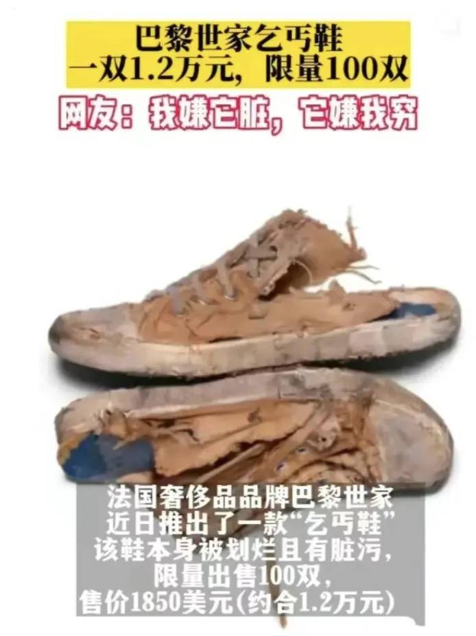 4500元一条！巴黎世家平角短裤造型半身裙惹争议<strong></p>
<p>币圈咨询</strong>，此前曾有多款产品被质疑像“智商税”