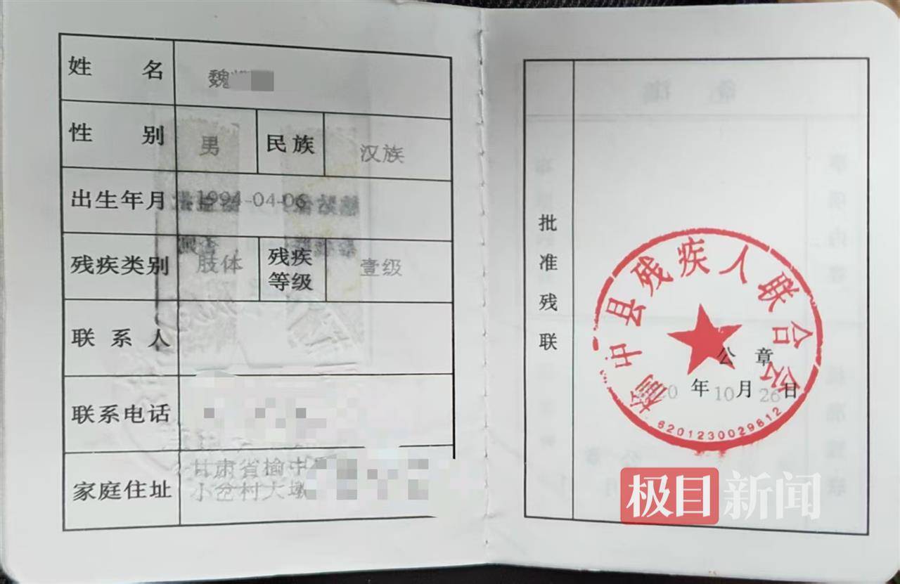 二胎出生查出先天性病症或落下残疾<strong></p>
<p>币圈视频</strong>，残疾父母称医院产检漏检、未尽告知义务，医院及医调委回应