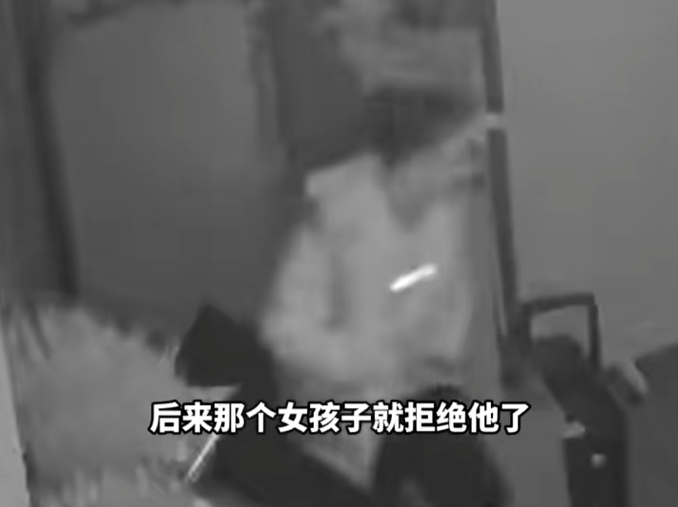 第一次见面就表白！被拒绝后男子凌晨3点狂敲女生房门<strong></p>
<p>币圈视频</strong>，随后拿出工具撬锁……