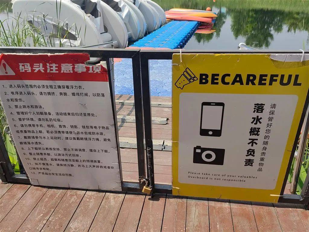 码头无人值守<strong></p>
<p>炒币砸盘的目的</strong>，上海一游客自行上岸踩空落水！律师：商家有缺陷、游客有疏忽