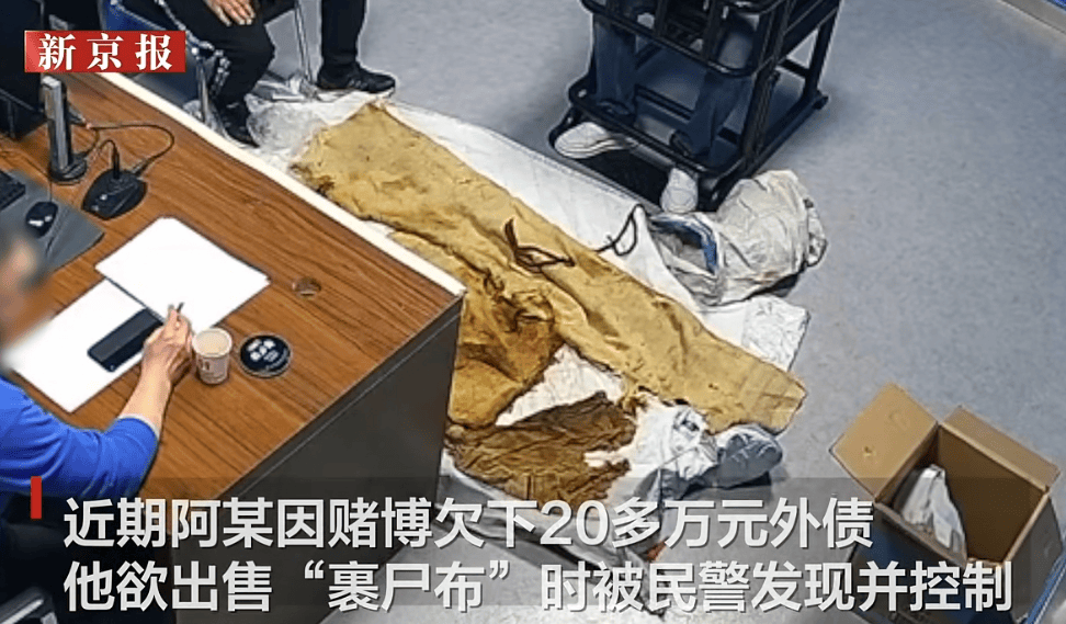 男子从干尸上扯下“裹尸布”<strong></p>
<p>炒币砸盘的目的</strong>，保存20年后拿出来卖？