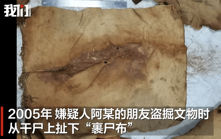 男子从干尸上扯下“裹尸布”<strong></p>
<p>炒币砸盘的目的</strong>，保存20年后拿出来卖？