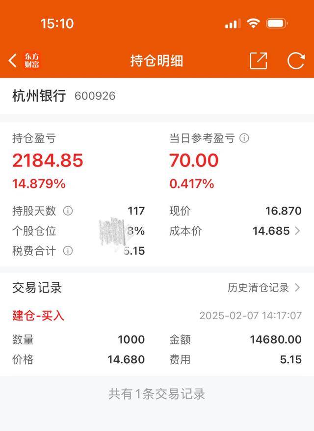 杭州小孩哥用1.5万元压岁钱买银行股<strong></p>
<p>炒币砸盘的目的</strong>，4个月赚2000多元