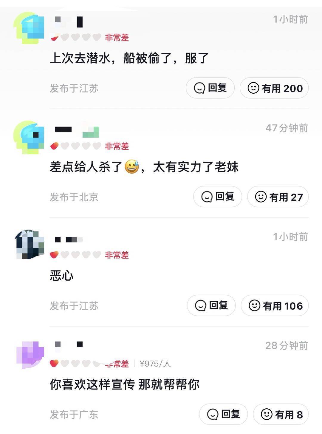 威海市有人在海上捡了艘空船<strong></p>
<p>币圈波段</strong>？多方回应：系拍摄娱乐视频