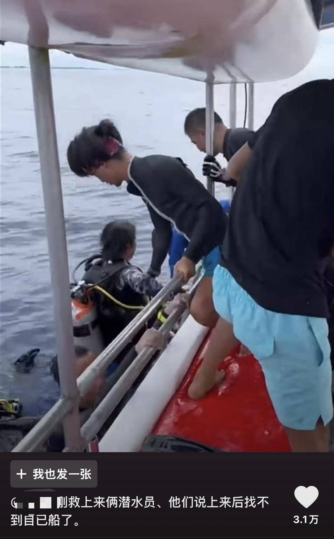 威海市有人在海上捡了艘空船<strong></p>
<p>币圈波段</strong>？多方回应：系拍摄娱乐视频