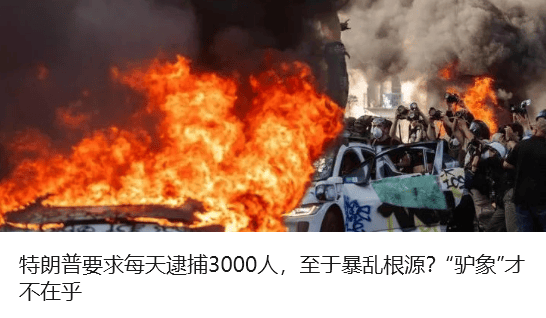 违规吃喝<strong></p>
<p>炒币说明</strong>，4名干部顶风作案被查！