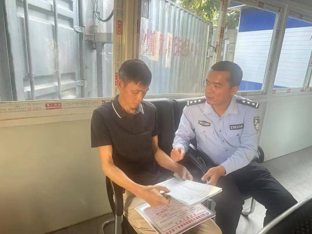 白沙一警察父亲退休时<strong></p>
<p>币交易网站</strong>，给了儿子这本“秘籍”……