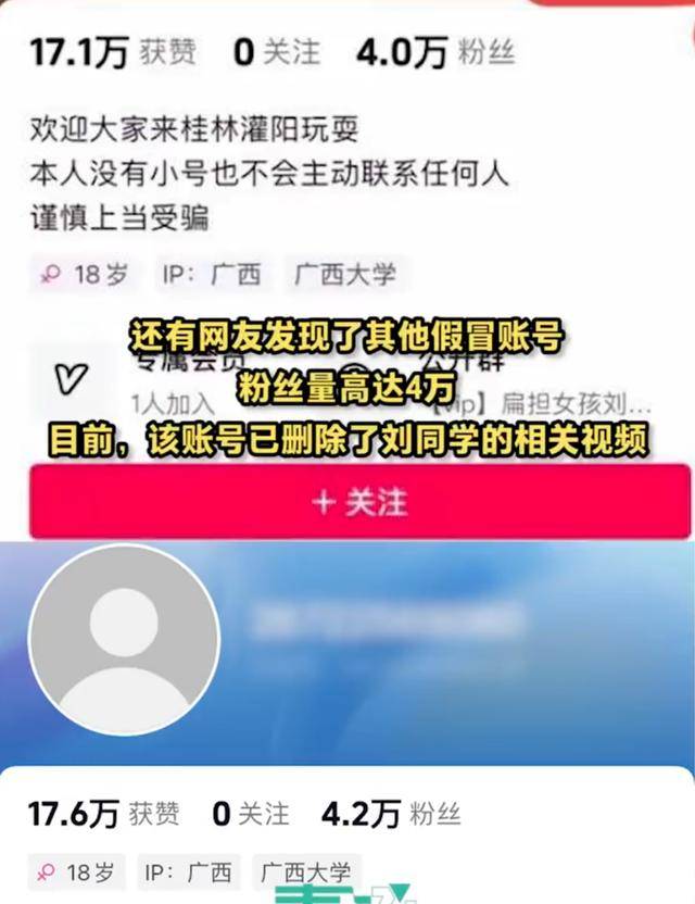 大反转<strong></p>
<p>币交易网站</strong>！假的！桂林 “扁担女孩”最新发声