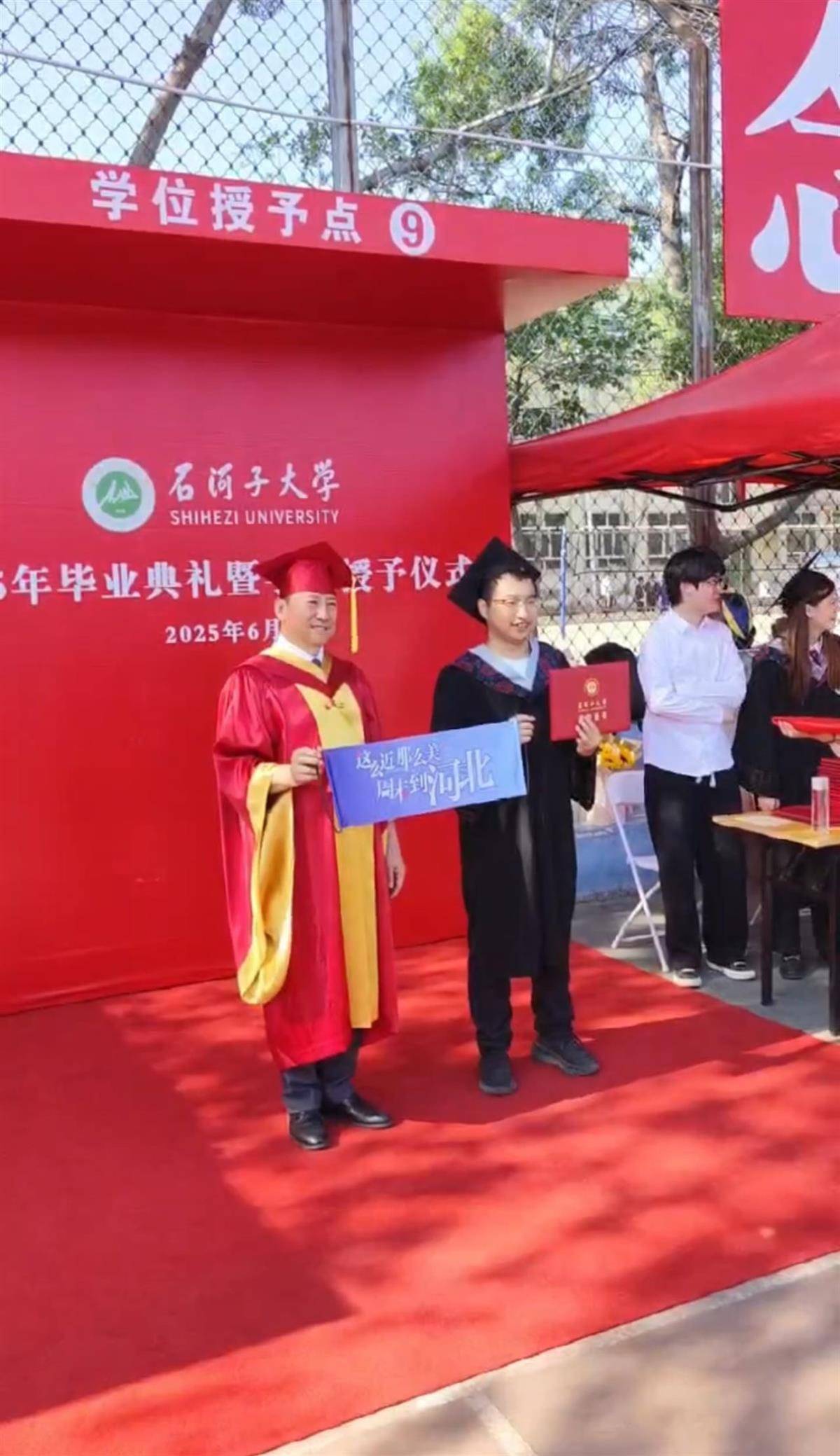 石河子大学毕业典礼现“周末到河北”<strong></p>
<p>炒华克金波段</strong>，网友：一生要强的河北人，不近呢