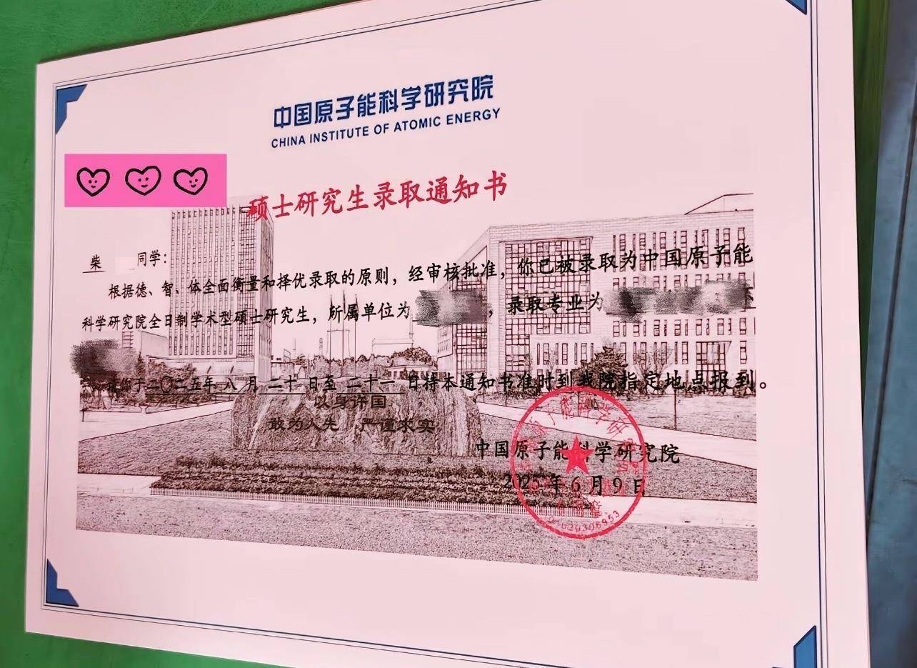 石河子大学毕业典礼现“周末到河北”<strong></p>
<p>炒华克金波段</strong>，网友：一生要强的河北人，不近呢