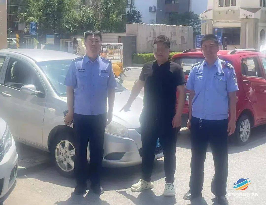 警惕！青岛多个小区已经出现<strong></p>
<p>炒华克金波段</strong>，警方提醒→