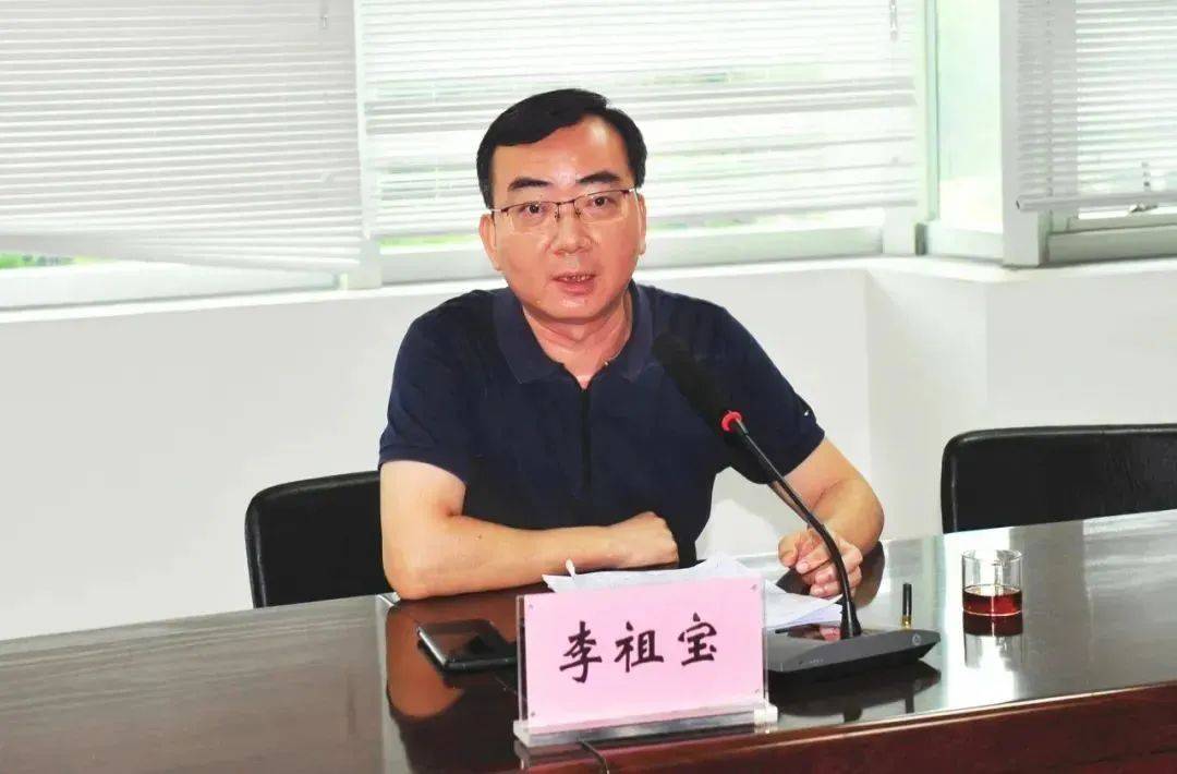 涉嫌严重违纪违法<strong></p>
<p>炒华克金波段</strong>，李祖宝被查