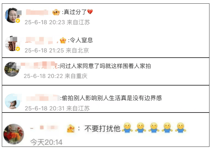 韦东奕吃饭遭围观拍摄<strong></p>
<p>炒华克金波段</strong>，网友：真过分了，令人窒息