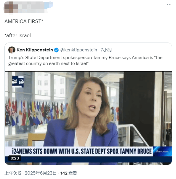 美国国务院发言人称“美国是仅次于以色列的最伟大国家”<strong></p>
<p>yex币</strong>，遭网民“围剿”