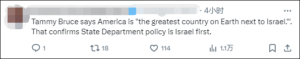 美国国务院发言人称“美国是仅次于以色列的最伟大国家”<strong></p>
<p>yex币</strong>，遭网民“围剿”