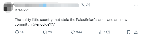 美国国务院发言人称“美国是仅次于以色列的最伟大国家”<strong></p>
<p>yex币</strong>，遭网民“围剿”