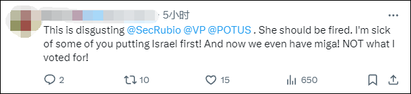 美国国务院发言人称“美国是仅次于以色列的最伟大国家”<strong></p>
<p>yex币</strong>，遭网民“围剿”