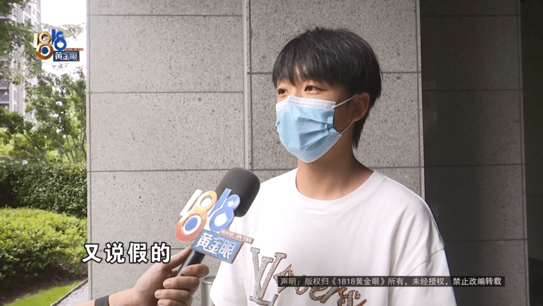 4件“LV”穿了1年<strong></p>
<p>yex币</strong>，送去检测后慌了，当事人：我不是职业打假的