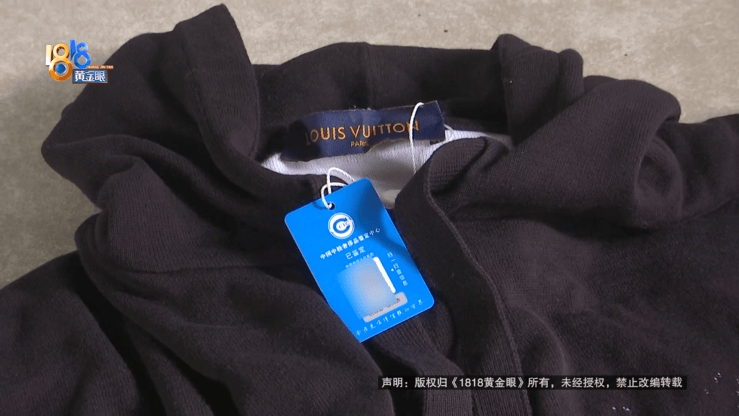 4件“LV”穿了1年<strong></p>
<p>yex币</strong>，送去检测后慌了，当事人：我不是职业打假的