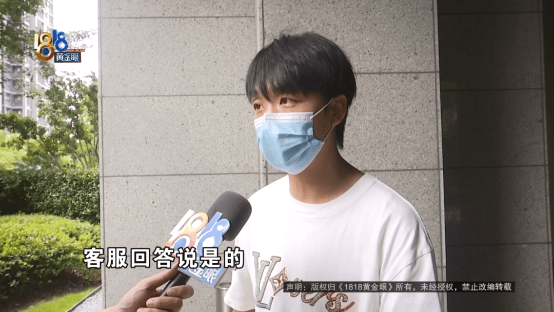 4件“LV”穿了1年<strong></p>
<p>yex币</strong>，送去检测后慌了，当事人：我不是职业打假的