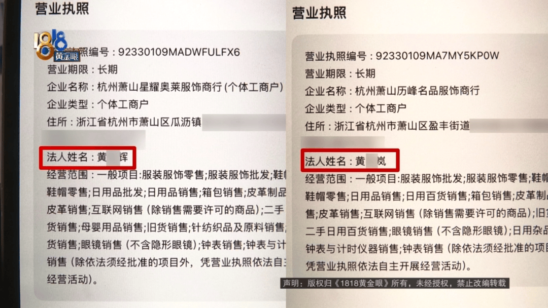 4件“LV”穿了1年<strong></p>
<p>yex币</strong>，送去检测后慌了，当事人：我不是职业打假的