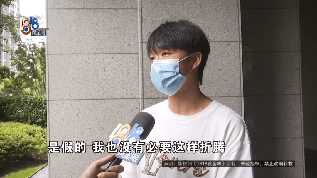 4件“LV”穿了1年<strong></p>
<p>yex币</strong>，送去检测后慌了，当事人：我不是职业打假的