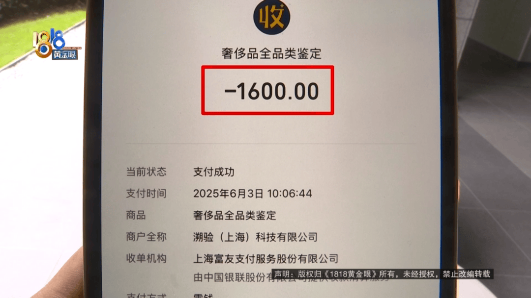 4件“LV”穿了1年<strong></p>
<p>yex币</strong>，送去检测后慌了，当事人：我不是职业打假的