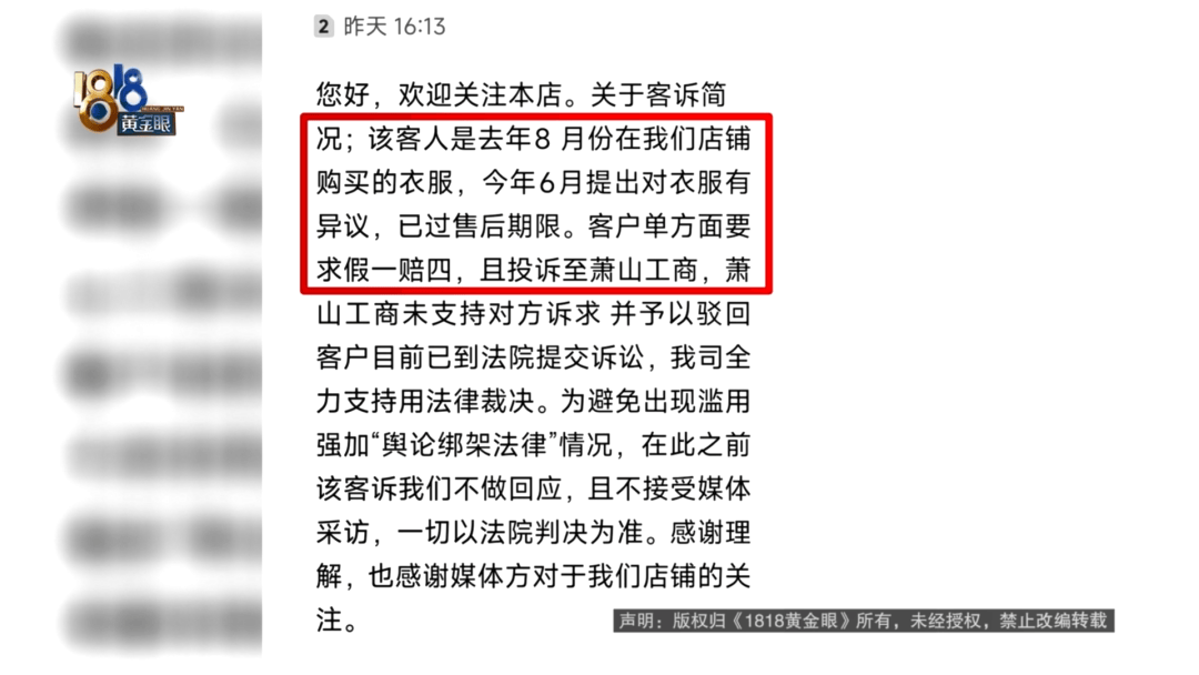 4件“LV”穿了1年<strong></p>
<p>yex币</strong>，送去检测后慌了，当事人：我不是职业打假的