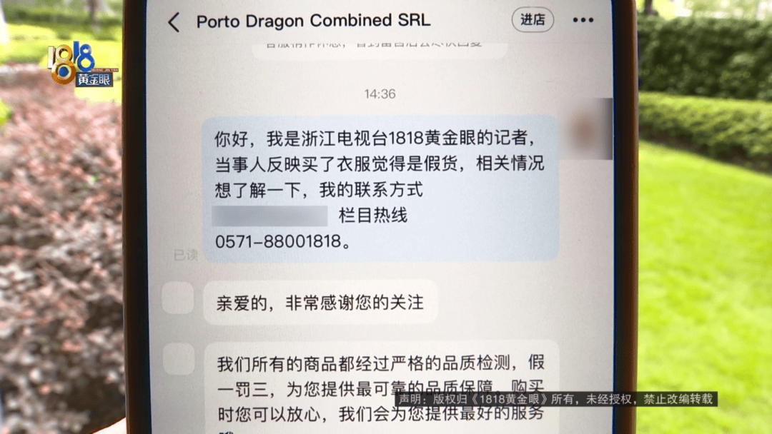 4件“LV”穿了1年<strong></p>
<p>yex币</strong>，送去检测后慌了，当事人：我不是职业打假的