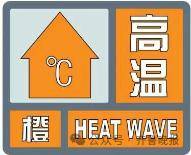 中到大雨局部暴雨！今起连续3天山东大范围降雨<strong></p>
<p>小白炒币</strong>，济南将迎来降温天气