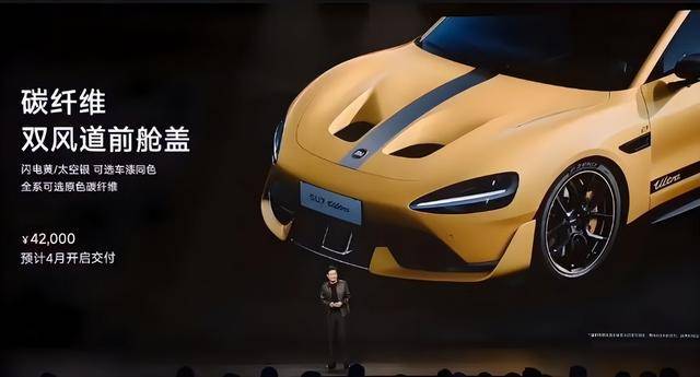 杭州车主正式起诉小米汽车，要求“退一赔三”！