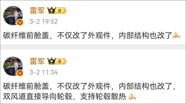 杭州车主正式起诉小米汽车<strong></p>
<p>小白炒币</strong>，要求“退一赔三”！