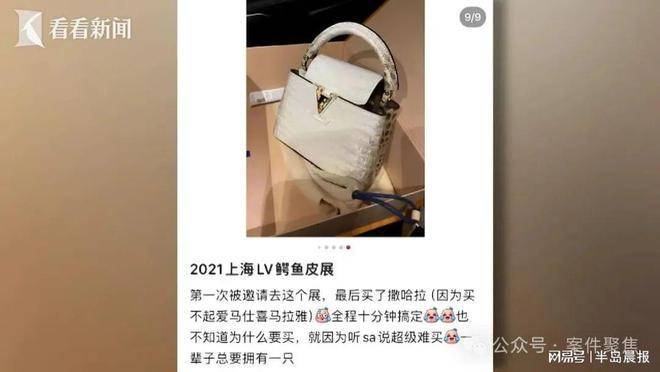 月薪8000女子挪用公款1700万挥霍 公司差点破产