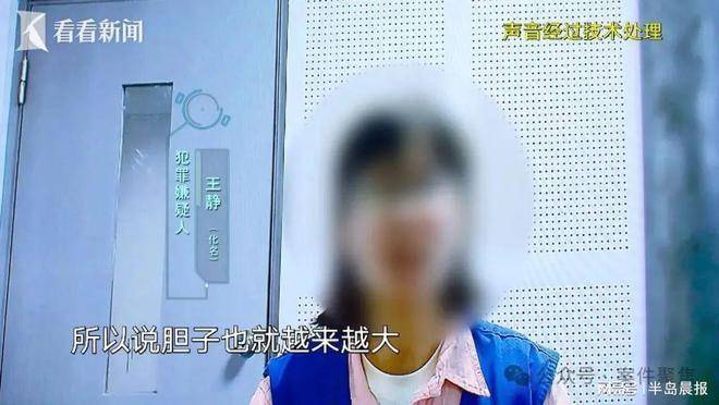 月薪8000女子挪用公款1700万挥霍 公司差点破产