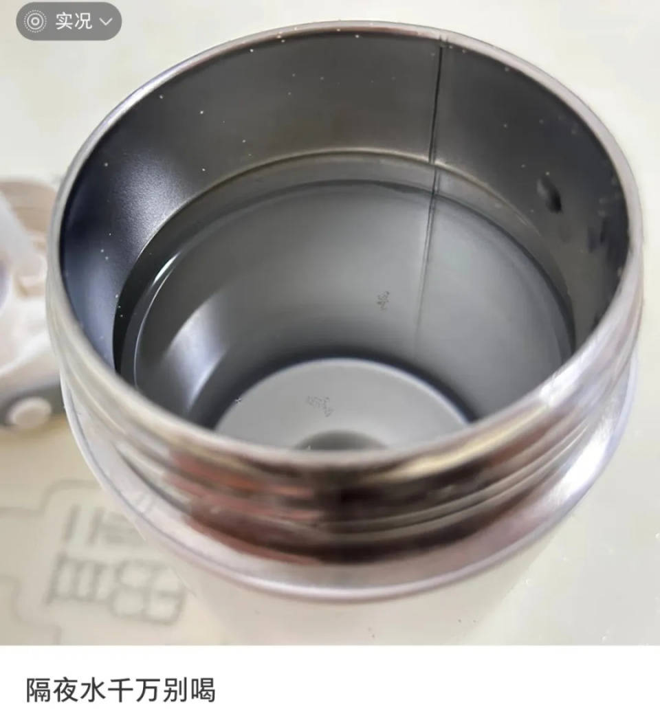 女子喝了隔夜水里的蚊子卵<strong></p>
<p>闪链币</strong>！专家：没事