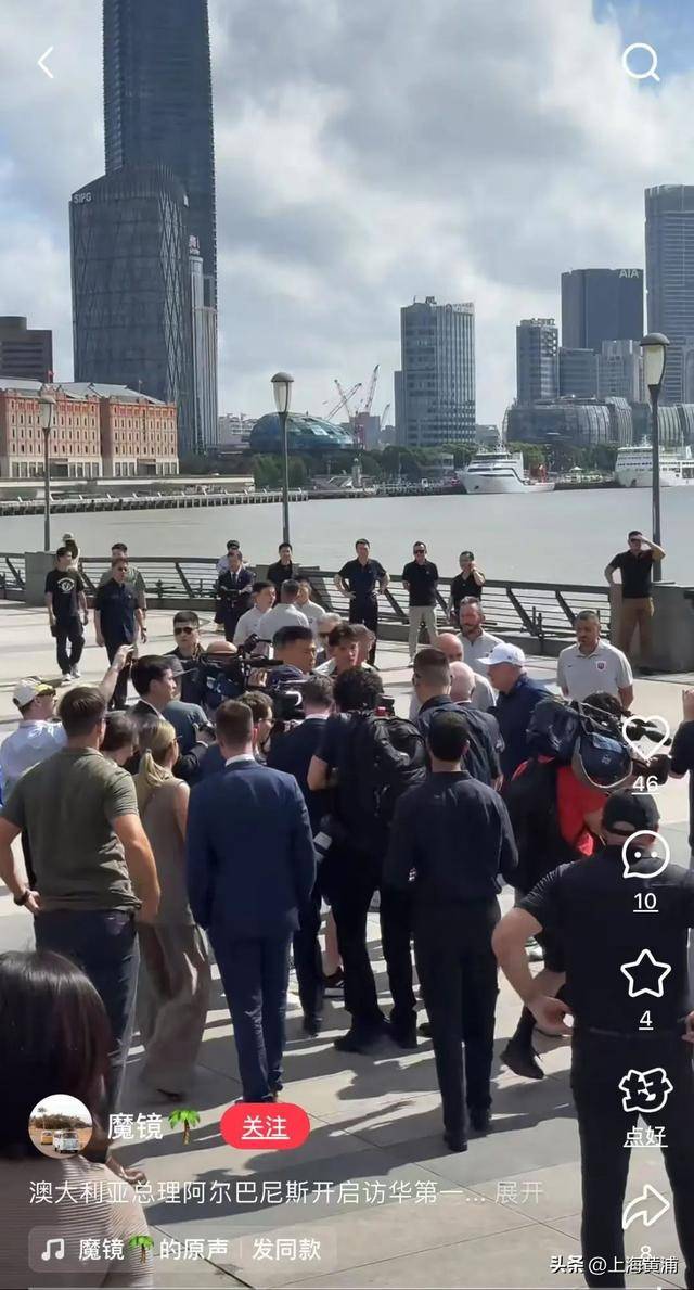 澳大利亚总理抵沪再次漫步外滩<strong></p>
<p>三元币</strong>，旁边还有上海球迷“老熟人”，你偶遇了吗？