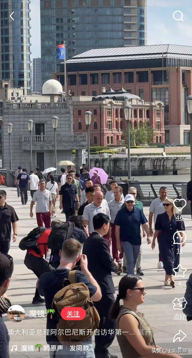 澳大利亚总理抵沪再次漫步外滩<strong></p>
<p>三元币</strong>，旁边还有上海球迷“老熟人”，你偶遇了吗？