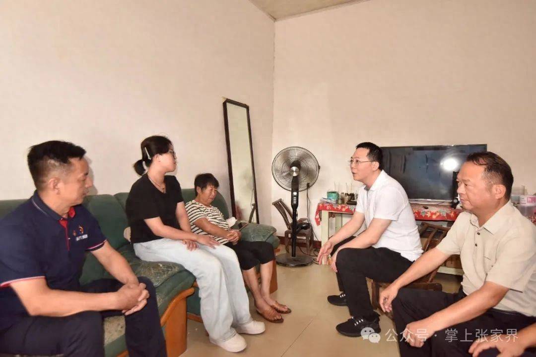 肖波不幸离世<strong></p>
<p>三元币</strong>，张家界市委常委看望慰问家属