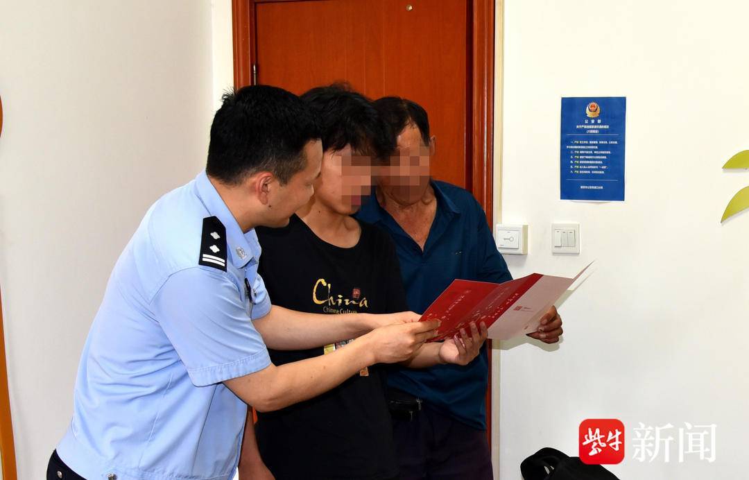 小伙收到录取通知书<strong></p>
<p>炒币基本知识</strong>，飞奔到派出所和民警一起打开