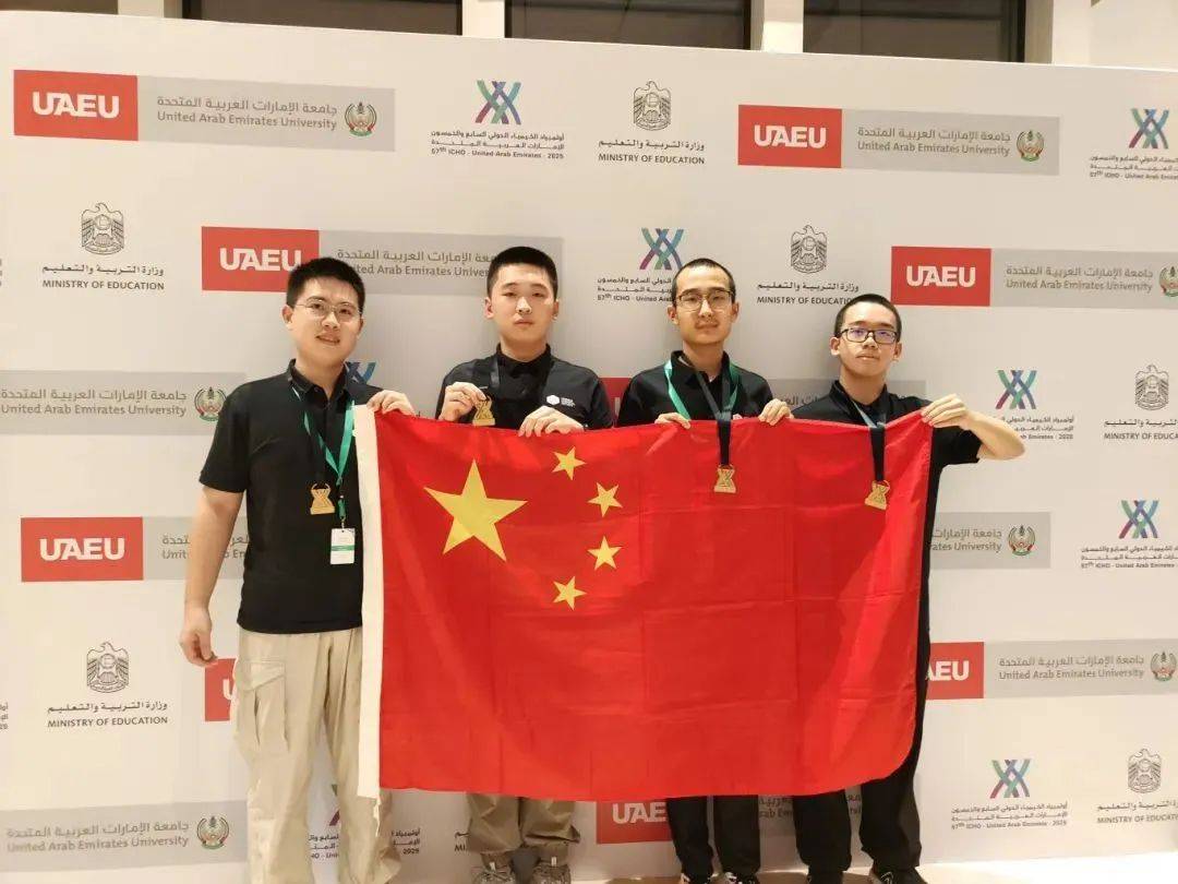 陕西第一位<strong></p>
<p>炒币基本知识</strong>！总分全球第一！西安宋子路同学获金牌