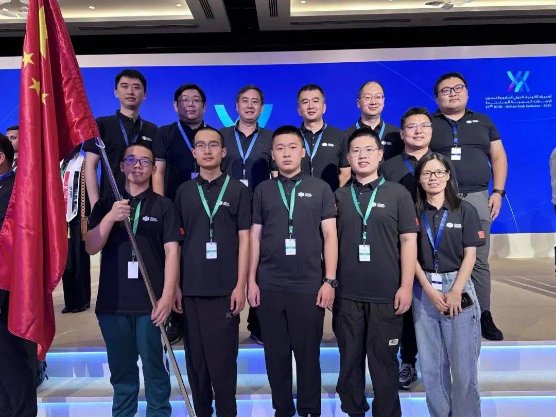 陕西第一位<strong></p>
<p>炒币基本知识</strong>！总分全球第一！西安宋子路同学获金牌