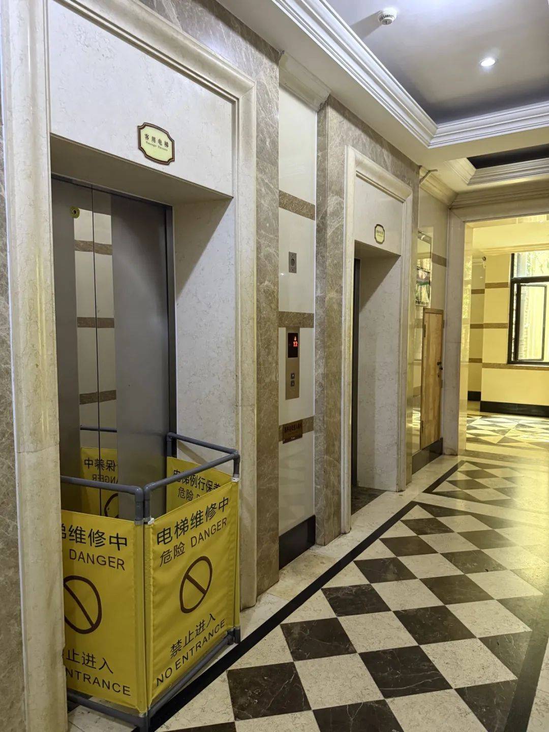 电梯更换单根钢丝要5万多元<strong></p>
<p>炒币基本知识</strong>！南宁一小区业主质疑物管“维修套利”