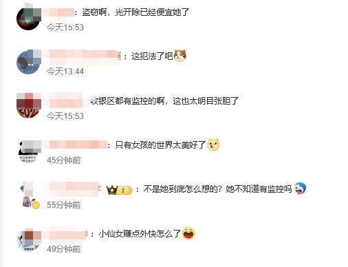 山东临沂一奶茶店女员工谎称机器坏了<strong></p>
<p>炒币基本知识</strong>，让顾客扫自己收款码，律师：涉嫌盗窃罪