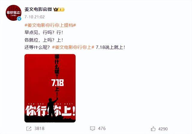 陈佩斯：我招谁惹谁了