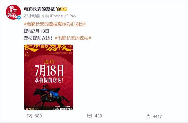 陈佩斯：<strong></p>
<p>炒币基本知识</strong>我招谁惹谁了