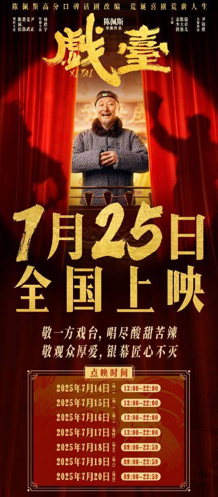 陈佩斯：<strong></p>
<p>炒币基本知识</strong>我招谁惹谁了